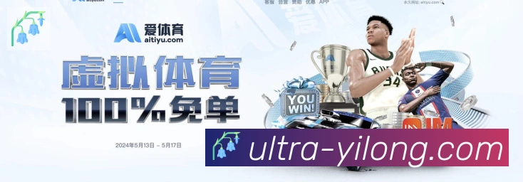 体育App
